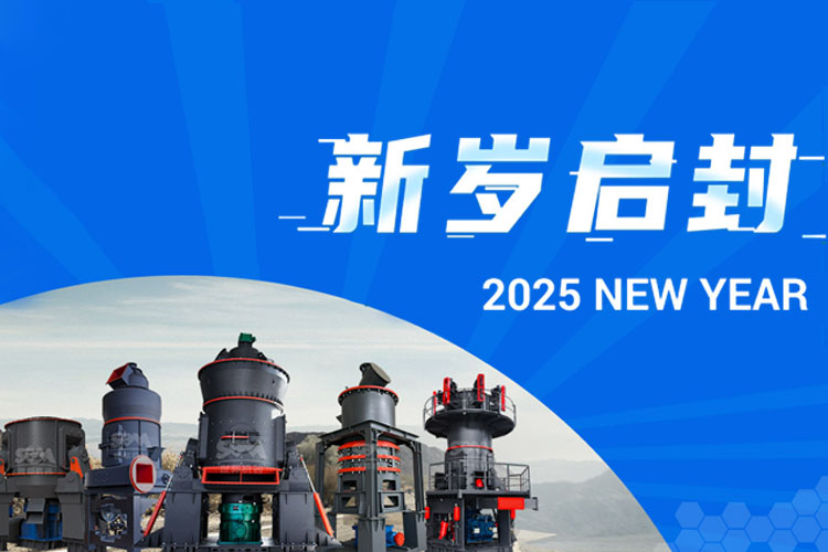 向前2025→上海世邦與您開啟璀璨新程！
